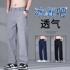 美式高端商务西裤男2025夏季新款弹力宽松直筒男士休闲裤Y8801p45，男装西裤，星座224-3