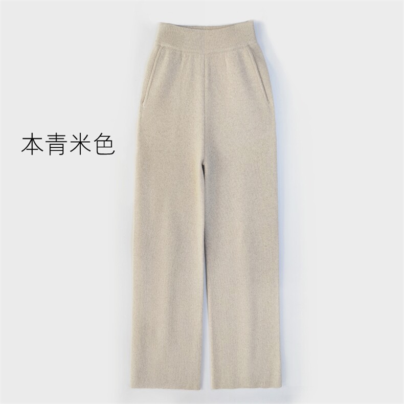 2025年秋季高腰优雅风时尚百搭通勤简约休闲阔腿裤,女装休闲裤,金牧歌羊绒裤
