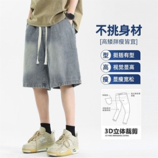 2025夏季新款潮牌大码短裤薄款宽松复古五分裤M-3XL-309-特P35，男装牛仔裤，星座417-1（原电商B245）