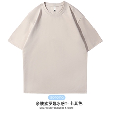 卡其色