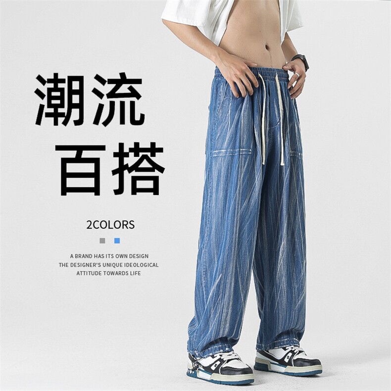 牛仔裤冰丝长裤新款百搭ins潮流宽松大码阔腿裤XK66342-P55,男装牛仔裤,电商A042