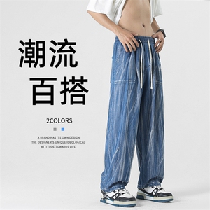 牛仔裤冰丝长裤新款百搭ins潮流宽松大码阔腿裤 XK66342-P55图片