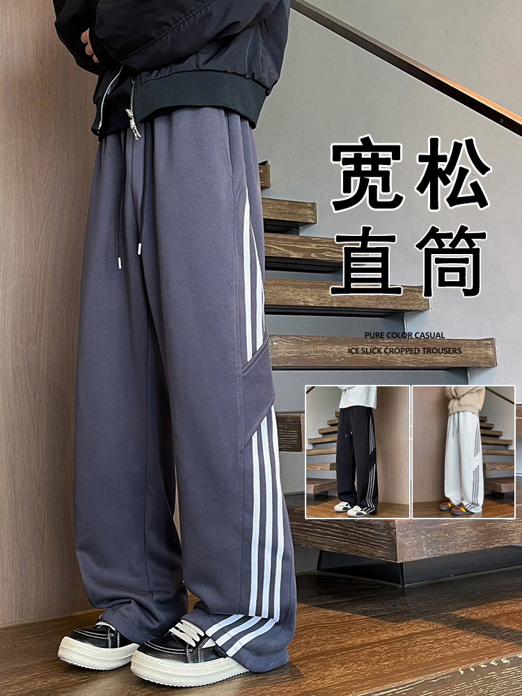K933P48加绒58美式休闲长裤男直筒宽松男生运动阔腿裤,男装卫衣,星座304A-1