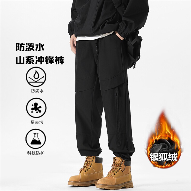 薄款改加绒痞帅加厚保暖银狐绒宽松阔腿裤男K1935J加绒-特P40控78,男装棉衣,电商A001
