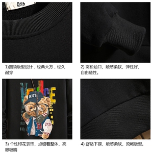 S6211-P28 秋季圆领卫衣男大码韩版宽松长袖外套 砖墙图片