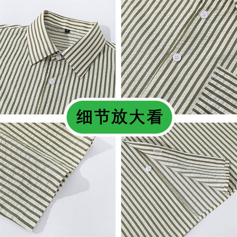 条纹短袖袖衬衫深度库存当天配齐跑量款DS-C323-1-2520-TP30,男装T恤,电商C323-1