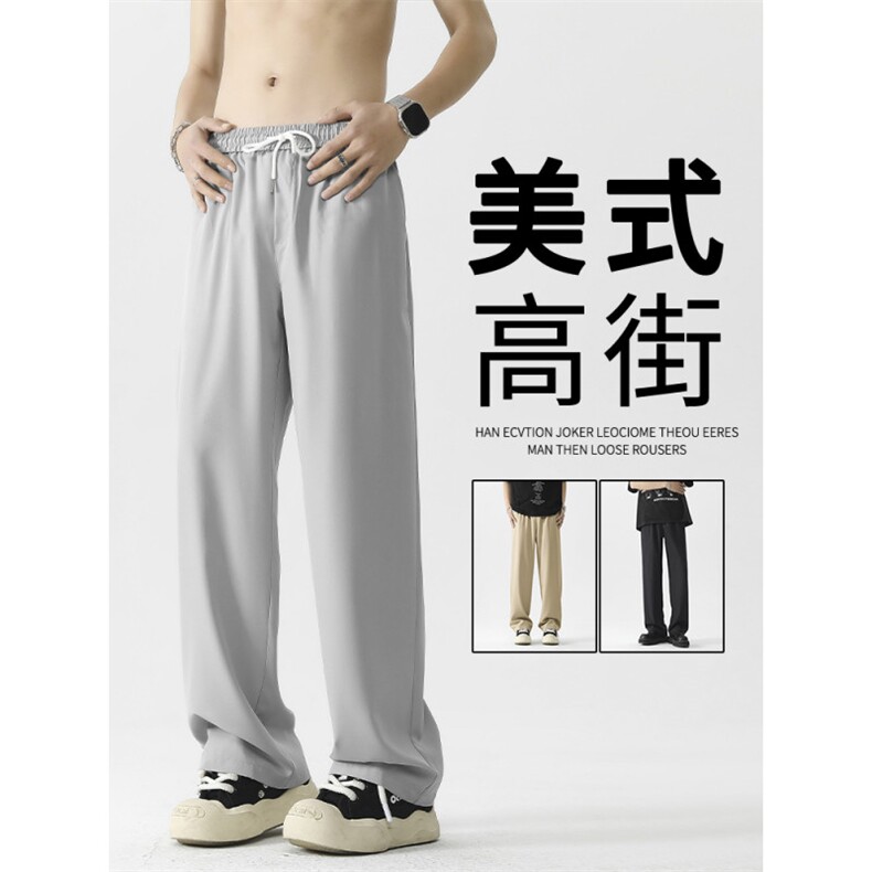 垂感直筒裤薄款冰丝宽松阔腿西装裤长裤子2028特批22图片