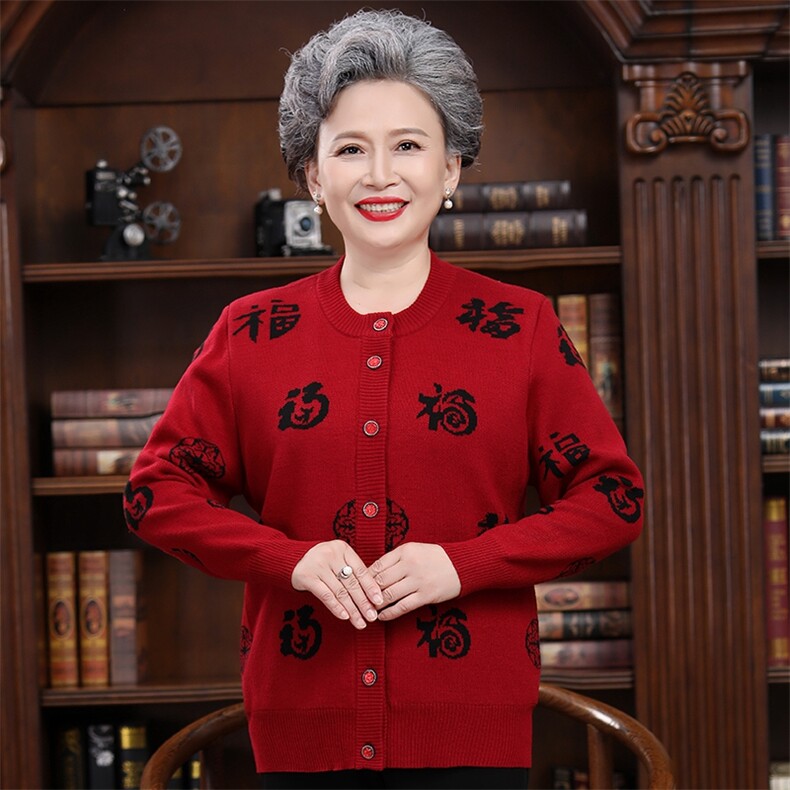 时尚潮流2024年秋季新款中老年开衫长袖圆领保暖舒适,女装羊毛衫,衣恋羊绒