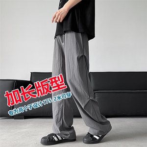 8XL-M加长裤子男高个子180冰丝115cm速干休闲运动裤K973P30