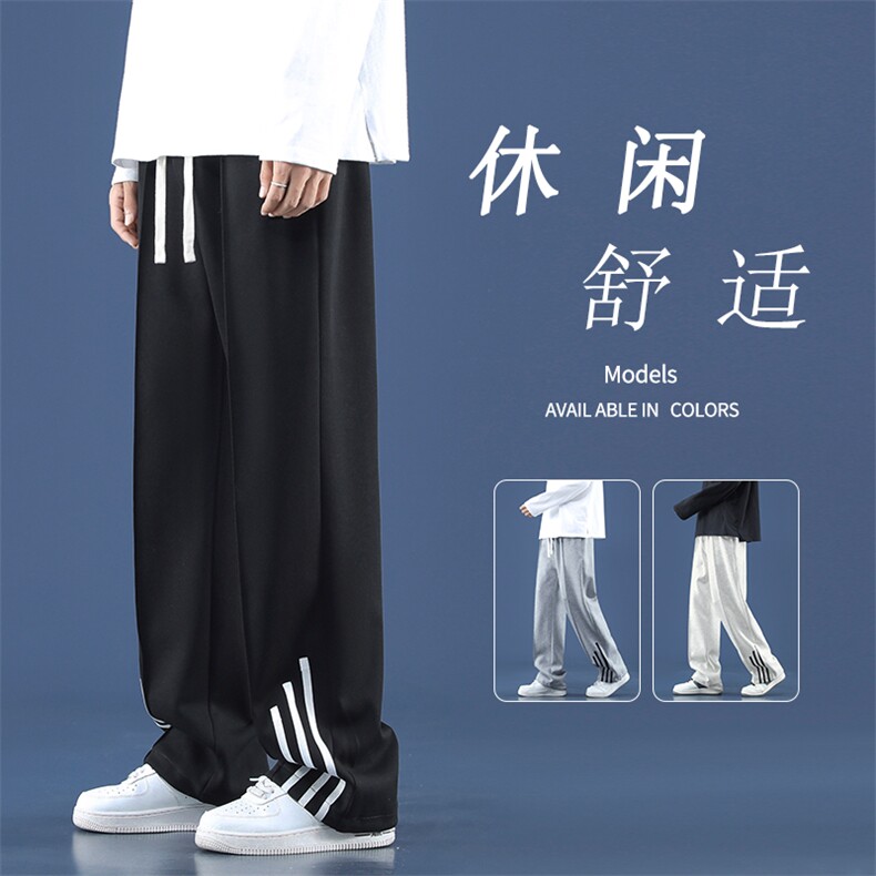 垂顺百搭休闲直筒长裤抽绳束脚裤裤子男   WK90特批30图片
