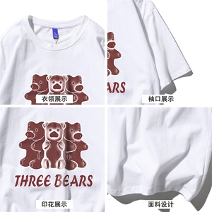 T恤潮流圆领男港风印花2026新款白底平铺DS-B299-ZY1248特批P25图片