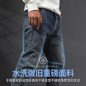 束脚牛仔裤男潮百搭春秋季帅气休闲哈伦裤水洗工装裤AM2023P48