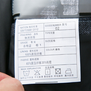 秋季新款西装男弹力针织西服简约外套西服商务休闲小西装单西图片