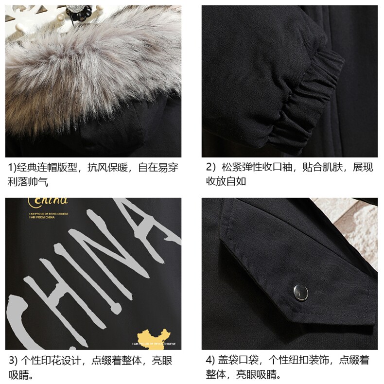 MM48208-P130冬季大毛领衣男士大码加厚袄男服砖墙,男装棉衣,电商A040A