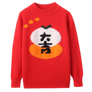 秋冬男女童新款新年红大吉大利红色针织毛衣羊毛打底上衣图片