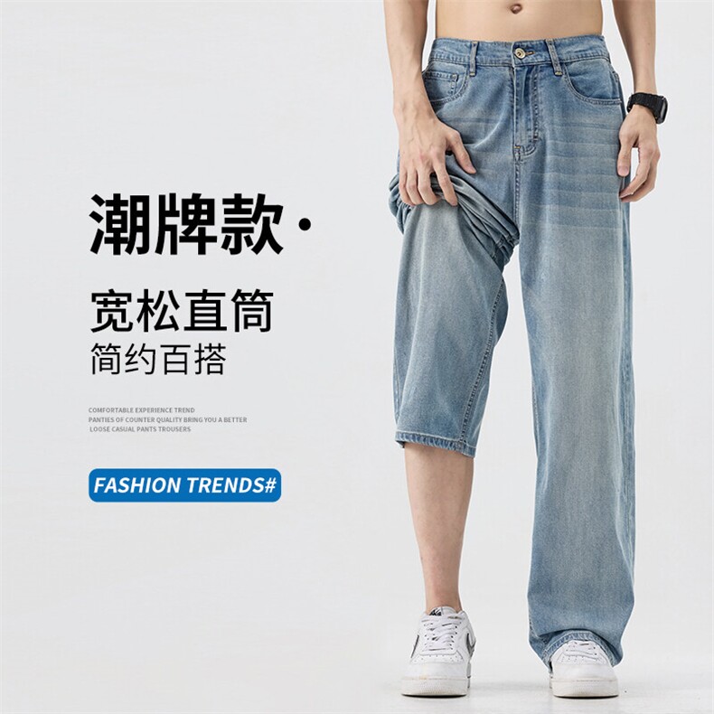 美式复古蓝牛仔裤男生夏季ootd穿搭宽松阔腿裤子直筒裤BY105-P48图片