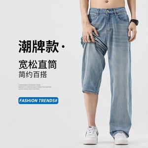 美式复古蓝牛仔裤男生夏季ootd穿搭宽松阔腿裤子直筒裤BY105-P48图片
