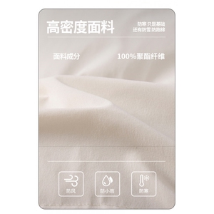 街头面包服防风户外高品质防寒加厚百搭棉衣丝绵 MF2001-特P59图片
