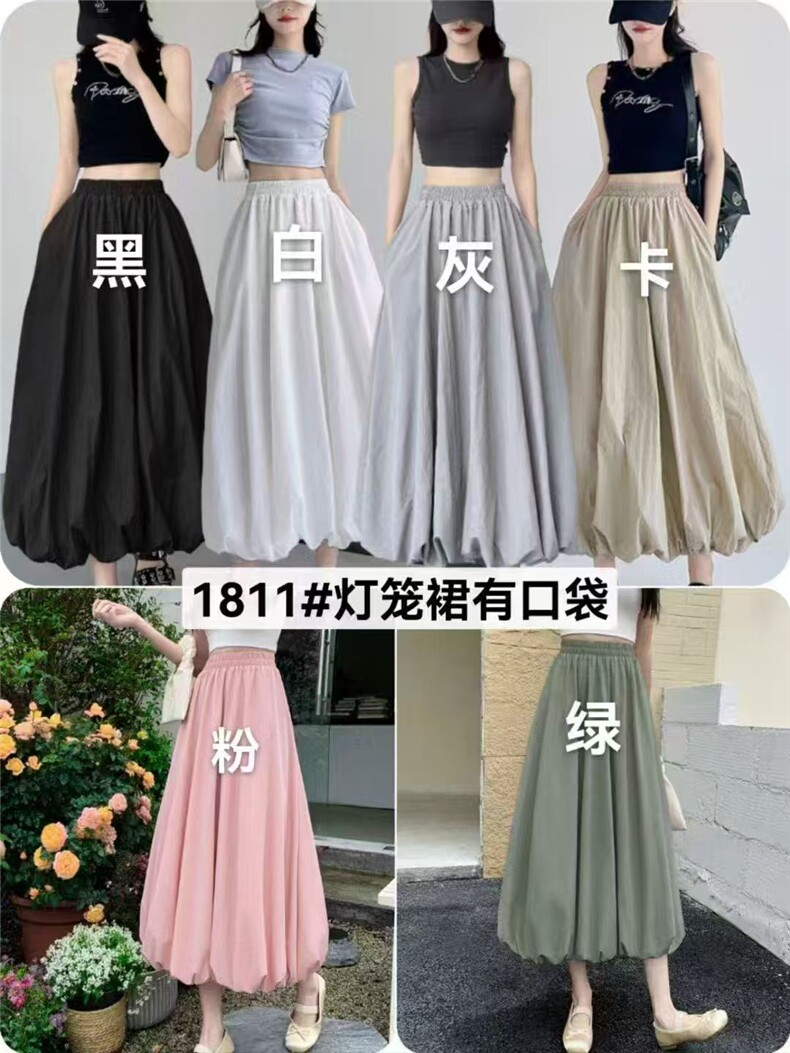 花苞半身裙2025百搭时尚,女装半身裙,湘姗