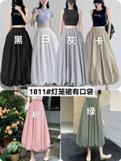 花苞半身裙2025百搭时尚，女装半身裙，湘姗