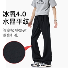 现货2025夏季打孔透气冰感微弯刀休闲裤XZ806-CK25122特P25控48，男装休闲裤，四季星座806