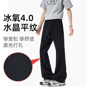 现货2025夏季打孔透气冰感微弯刀休闲裤XZ806-CK25122特P25控48图片
