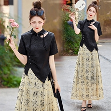 新风中式汉服流苏盘扣上衣书法马面裙（配衬裙）287P170，女装汉服，乐衣轩