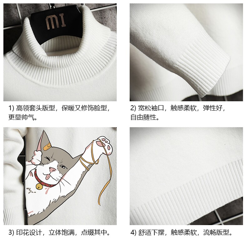 GM45013-P45加绒款-P65高领毛衣男士大码内搭毛线衣男针织衫男,男装针织衫/毛衣,电商A040A