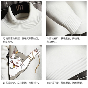GM45013-P45 加绒款-P65 高领毛衣男士大码内搭毛线衣男针织衫男图片
