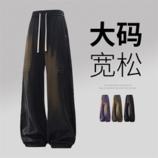 9508-P42大码控79秋季大码休闲裤子，男装休闲裤，星座209
