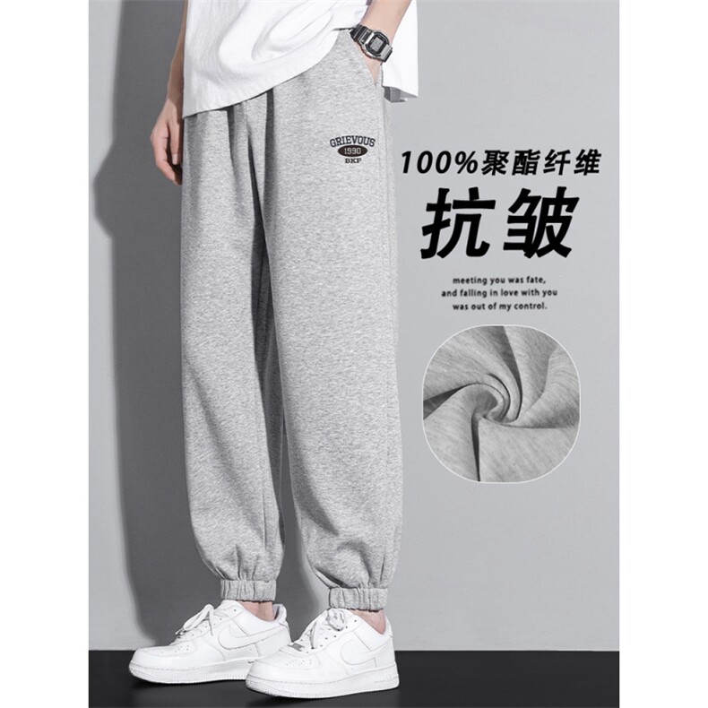 聚酯纤维简约质感面料抗皱长裤螺纹束脚卫裤 WK605-1特批24图片