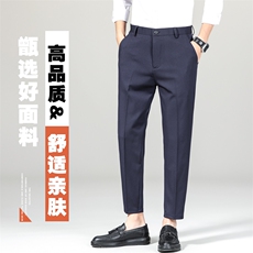 SK622-P40修身直筒韩版冰丝裤休闲裤男2024夏季直筒宽松凉感西裤，男装休闲裤，星座224-1