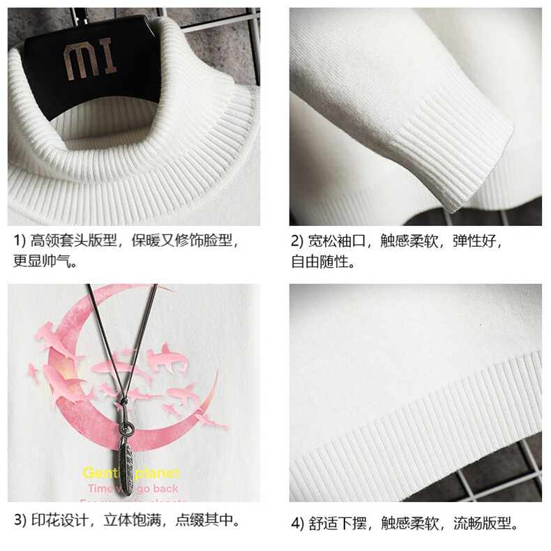 GM45209-P45加绒款-P65高领毛衣男士大码内搭毛线衣男网格,男装针织衫/毛衣,电商A040A