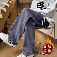 秋冬季黑色麦穗纹阔腿裤男新款垂感窄版直筒休闲加绒针织裤子，男装卫衣，星座1013-1