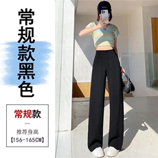黑色常规