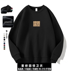 1506-1/WAY20571/P26重磅印花卫衣男新款不显瘦宽松圆领帅气打底，男装T恤，星座1506-1