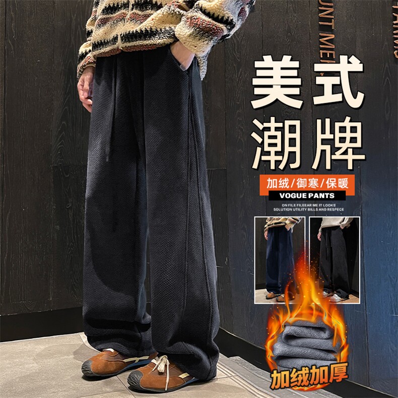 秋冬季长裤子男款卫裤加厚运动休闲裤保暖外穿Z2602-P40/加绒P50图片