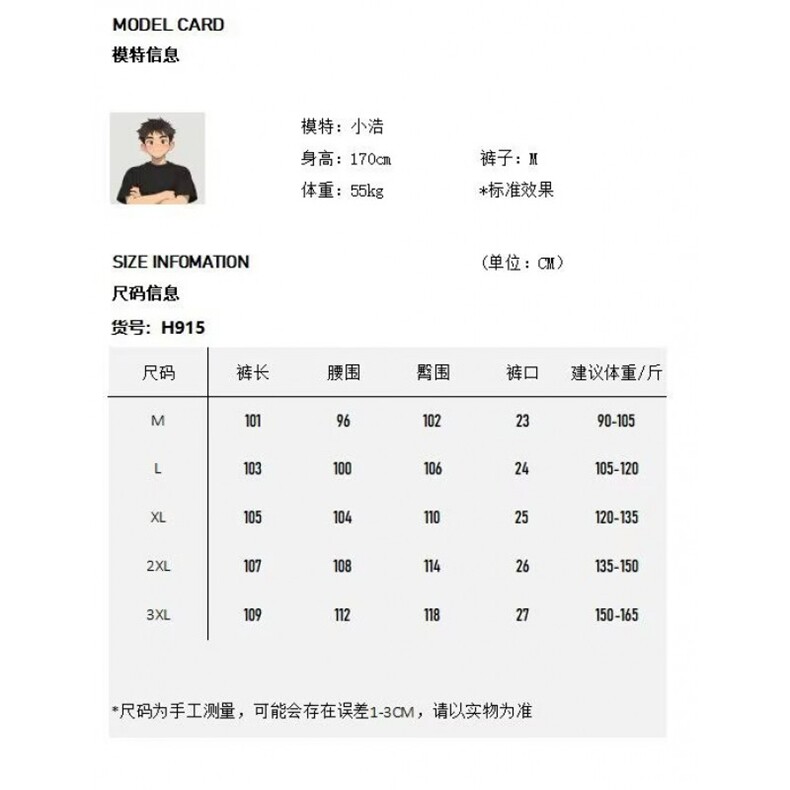 1506/GH9150/P43新款宽松休闲裤男韩版潮流百搭感阔腿拖地长裤,男装休闲裤,星座1506A
