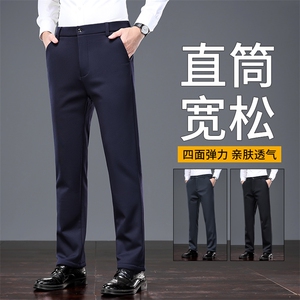 【高密面料】秋冬羊羔绒男士休闲长裤四面弹力裤宽松直筒纯色西裤
