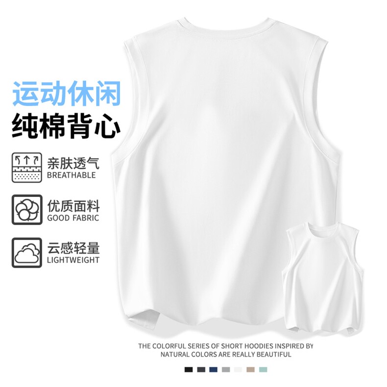 2025年夏季薄款日常套头吸湿透气圆领纯棉背心100精梳棉，男装背心/马甲，初己品牌服饰全品类供货