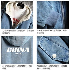 NM53001-P140牛仔外套男大码加厚加绒衣男羊羔毛服男网格，男装棉衣，电商A040A