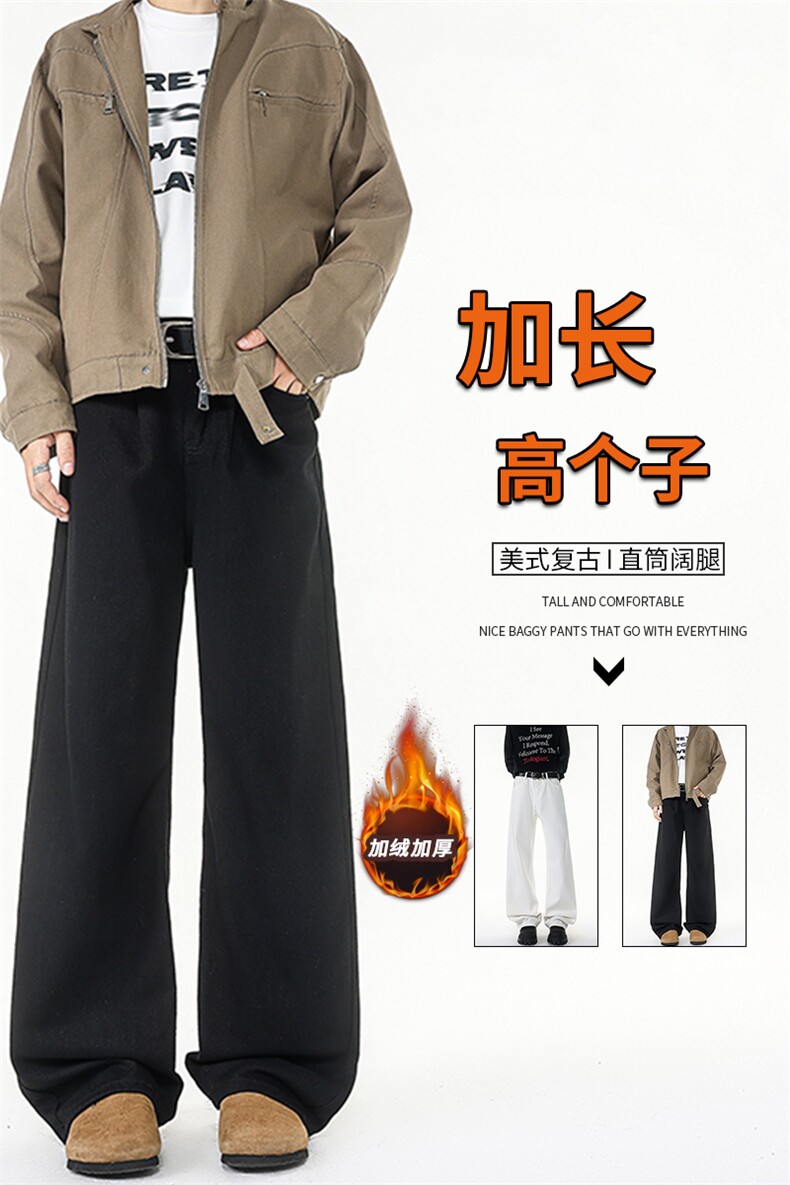 加长版裤子男高个子阔腿直筒牛仔裤190cm115休闲百搭长裤KZ079P48,男装牛仔裤,电商B312