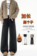 加长版裤子男高个子阔腿直筒牛仔裤190cm115休闲百搭长裤KZ079P48，男装牛仔裤，电商B312