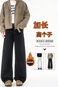 加长版裤子男高个子阔腿直筒牛仔裤190cm115休闲百搭长裤KZ079P48图片