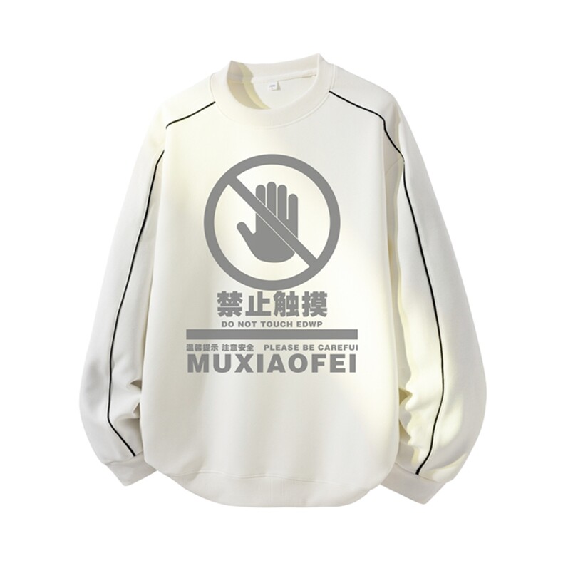 得物供货、复合重磅420克现货圆领卫衣宽松HD019-1-YLT25121-P35,男装卫衣,电商019-1