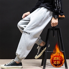 灰色加绒