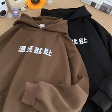 华棉连帽卫衣发泡印花A158-WY54-P48控68(加绒的)，男装卫衣，电商A158