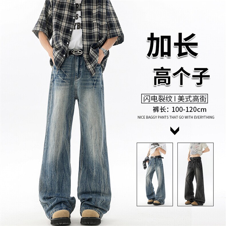 闪电纹牛仔裤男加长版高个子裤子190cm115美式高街微喇裤KZ065P65图片