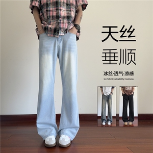 夏季新款美式高街冰丝透气舒适微喇牛仔裤B315-K671-P55控78