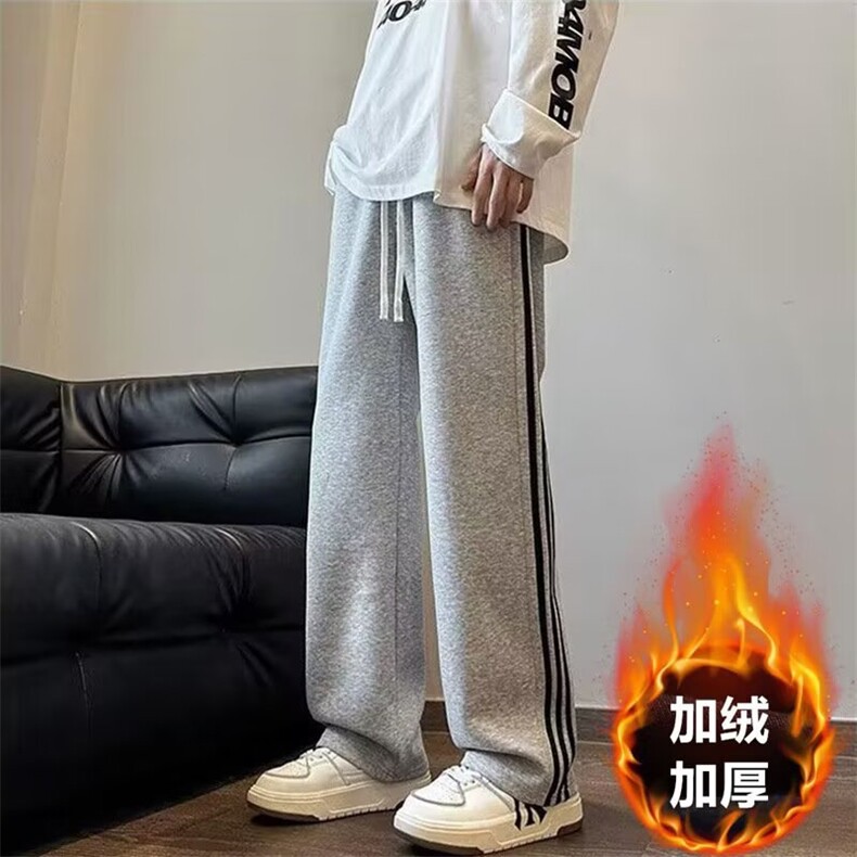 美式阔腿卫裤男春秋季2025新款潮牌宽松直筒休闲运动裤子,男装休闲裤,星座715-4